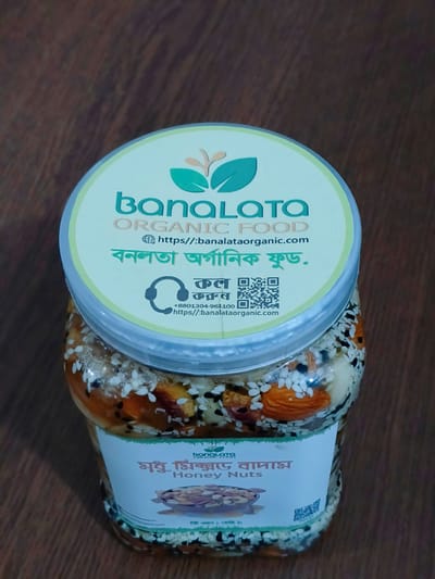 Honey Nuts (মধু মিক্সড বাদাম) ১কেজি - Image 4