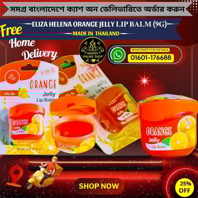 👉🔰Eliza Helena Orange Jelly LIP BALM