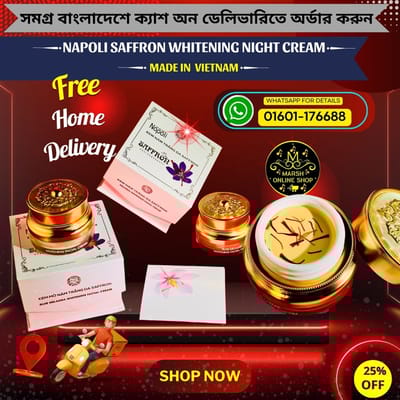 👉🔰NAPOLI SAFFRON Premium Whitening Night Cream(20G)