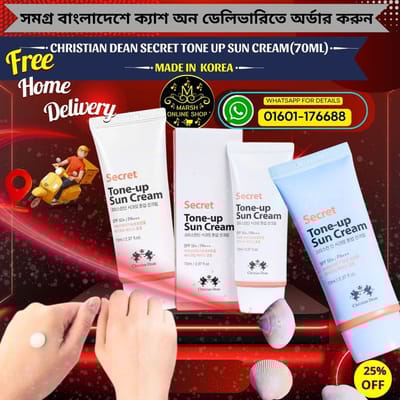 👉🔰Christian Dean Secret Tone Up Sun Cream (70ml)