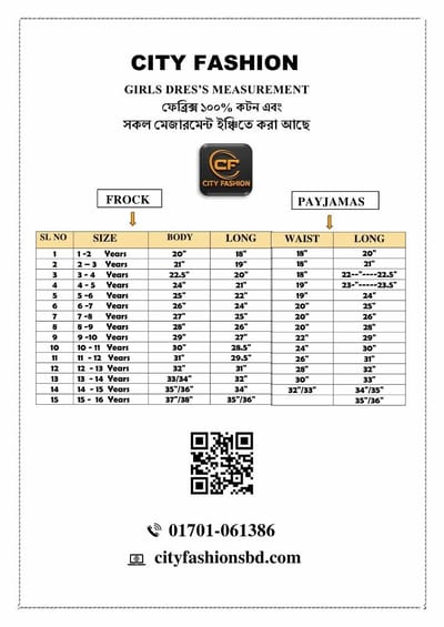 Frock Set - CODE J5 - Image 2