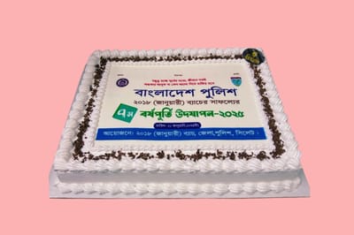 Office Celebration Cake ( minimum -2 kg)