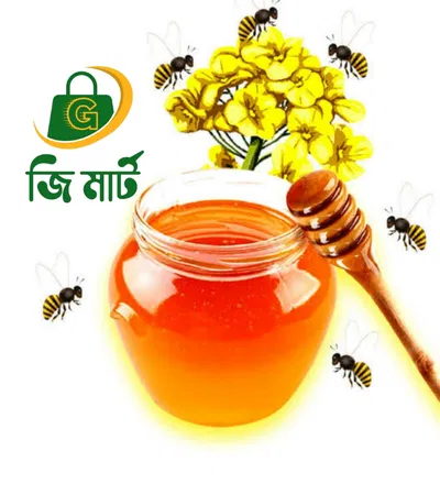 সরিষা ❀ ফুলের মধু(1-Litre)
