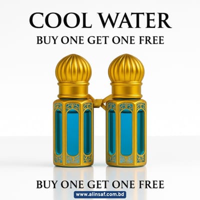 COOL WATER 12ML - FREE 12ML