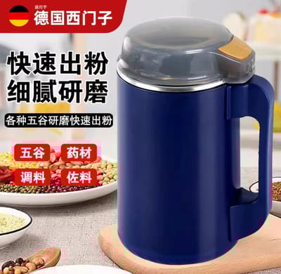 মিনি চাইনিজ স্মার্ট ব্লাইন্ডিং মেশিন। NM-8600