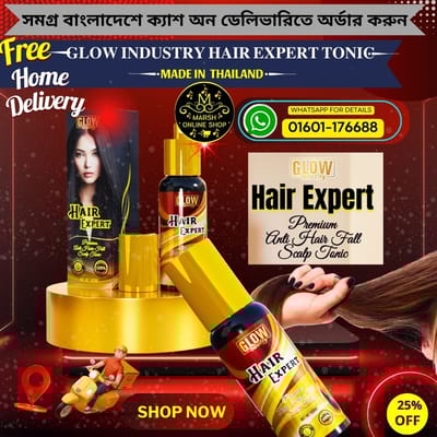 👉🔰𝐆𝐋𝐎𝐖 𝐈𝐍𝐃𝐔𝐒𝐓𝐑𝐘 𝐇𝐀𝐈𝐑 𝐄𝐗𝐏𝐄𝐑𝐓 𝐓𝐎𝐍𝐈𝐂(𝟏𝟎𝟎𝐌𝐋)