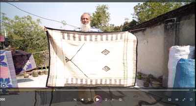 ভেড়ার লোমের  জায়নামাজ