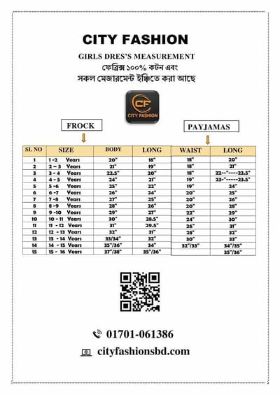 Frock Set - CODE :P10 - Image 2