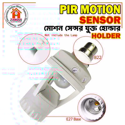 PIR Infrared Motion Sensor LED Lamp Holder | B22 to E27 Base Adapter | Automatic On/Off Light Control | AC 220V, 60W Max
