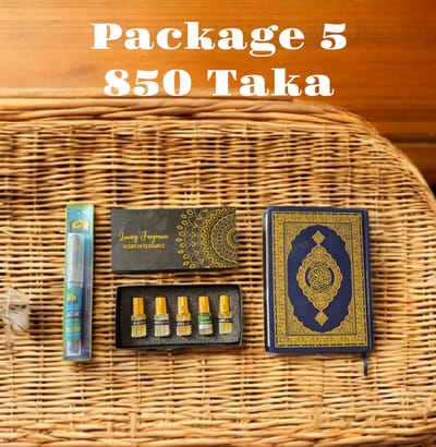 প্যাকেজ ৫