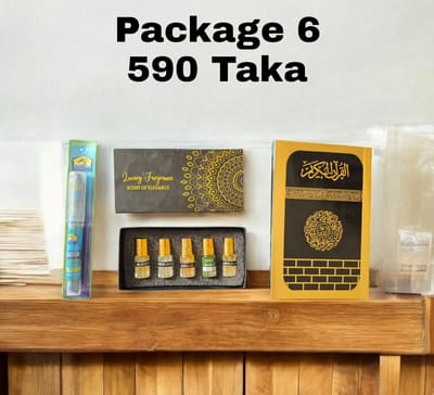প্যাকেজ ৬