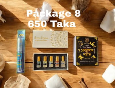 প্যাকেজ ৮