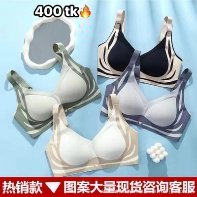 Seamless Inner-NS4522