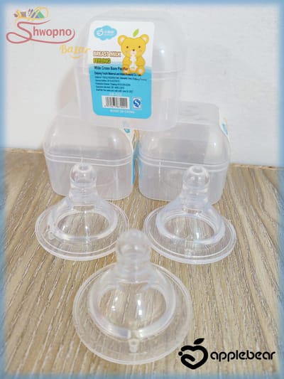 Apple Bear Baby Sillicone Niple
