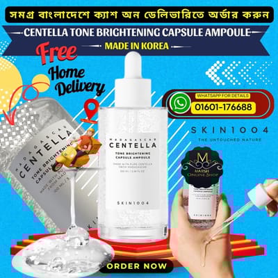 👉🔰𝐒𝐊𝐈𝐍𝟏𝟎𝟎𝟒 𝐌𝐚𝐝𝐚𝐠𝐚𝐬𝐜𝐚𝐫 𝐂𝐞𝐧𝐭𝐞𝐥𝐥𝐚 𝐓𝐨𝐧𝐞 𝐁𝐫𝐢𝐠𝐡𝐭𝐞𝐧𝐢𝐧𝐠 𝐂𝐚𝐩𝐬𝐮𝐥𝐞 𝐀𝐦𝐩𝐨𝐮𝐥𝐞(𝟏𝟎𝟎𝐦𝐥)