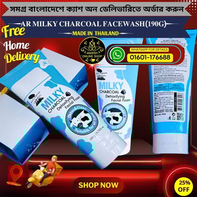 👉🔰AR MILKY CHARCOAL FACEWASH (190G)