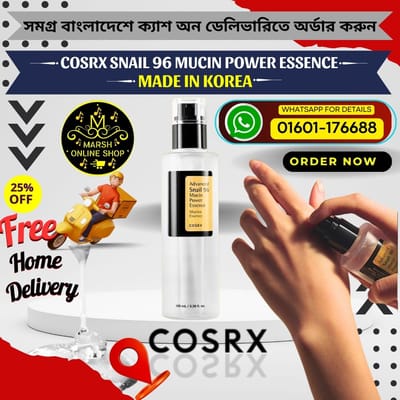 👉🔰Cosrx Advanced Snail 96 Mucin Power Essence (100ml)