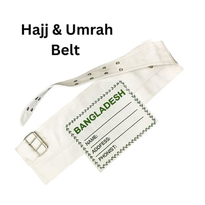 Hajj & Travel Belt - কোমর ব্যাগ