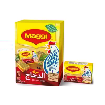 Maggi Chicken Stock 20g