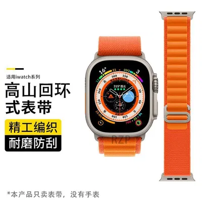 Alpine Loop Strap for iWatch Apple S10/S9/8/72/3/5 Nylon Chain Ultra/SE/46mm