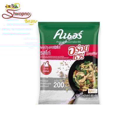 Knorr Aroysure Chicken Flavor Seasoning Powder 800g