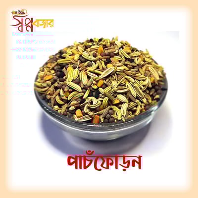 পাঁচ ফোড়ন