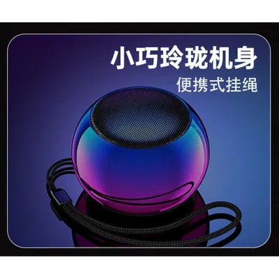 Bluetooth Audio Heavy Subwoofer Home Colorful Glas