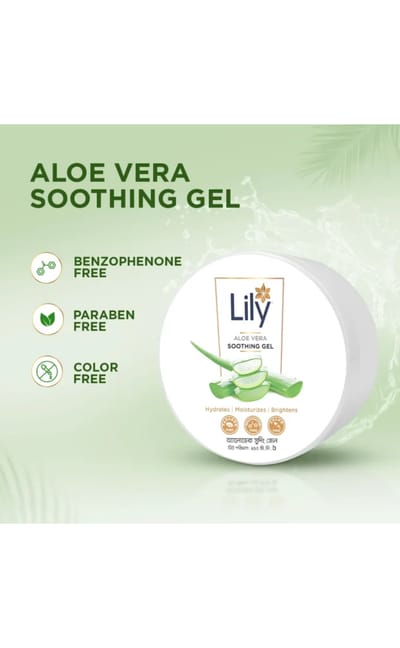 Lily Aloe Vera Soothing Gel 250ml - Image 2