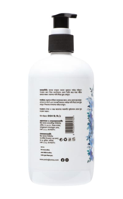 Rajkonna White Glow Shower Gel 330ml - Image 2