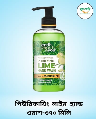 Earth Beauty & You Purifying Lime Hand Wash-370 ml - Image 5