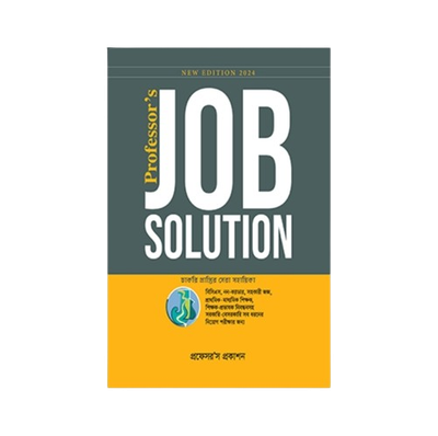 Job Solution