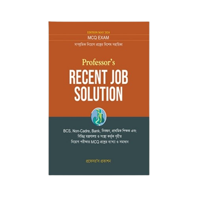 Recent Job Solution MCQ