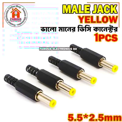 1PCS NO 1 DC Male Jack Power Plug Yellow Top