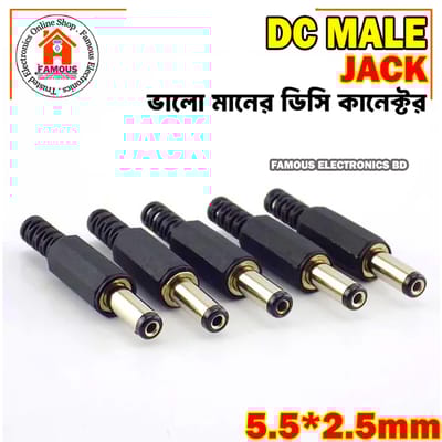 DC Male Jack-1PCS