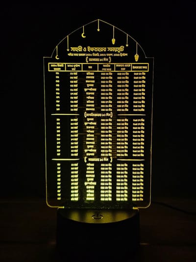 GearUP Acrylic Multicolor Night Lamp (Ramadan Calendar)