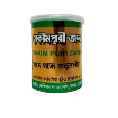 Hakimpri Zarda 50g
