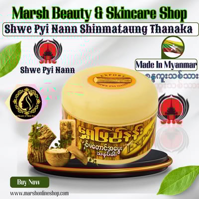 🔰👉Shwe Pyi Nann Shinmataung Thanakha(140g)