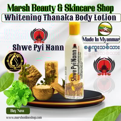 🔰👉Shwe Pyi Nann Whitening Thanakha Body Lotion(200ml)