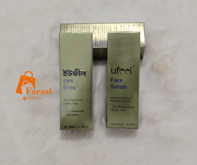 🌸 Ufeel Face Serum 🌸 - Image 2