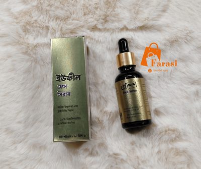 🌸 Ufeel Face Serum 🌸 - Image 5
