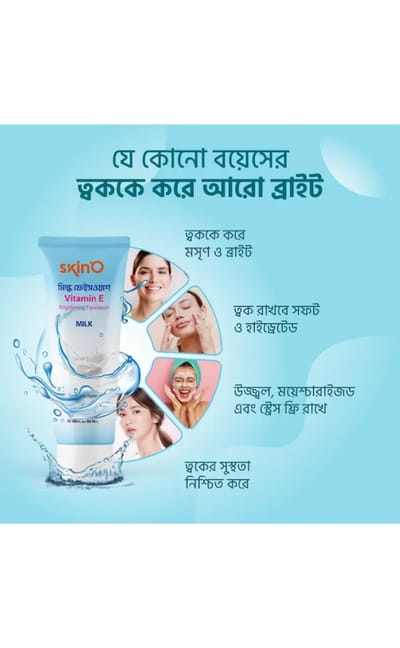 Skin’O Milk Facewash 110 ml - Image 2