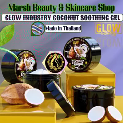 👉🔰GLOW INDUSTRY COCONUT SOOTHING GEL (300ML)