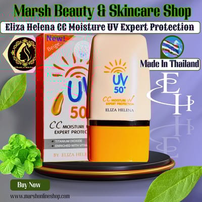 👉🔰Eliza Helena CC Moisture UV Expert Protection(30g)