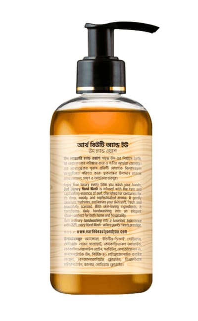 Earth Beauty & You Oud Luxury Hand Wash 370ml - Image 3