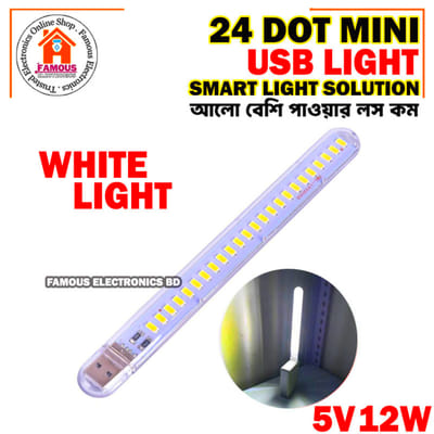 5V 12W USB LED Night Light 24 LED Light SMD Table Desk Lamp Book Flashlight Night Light for Power Bank Laptop Camping