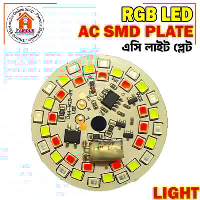 RGB LED Lamp Plate AC220V 9W Smart Dual SMD IC lamp Board-1PCS