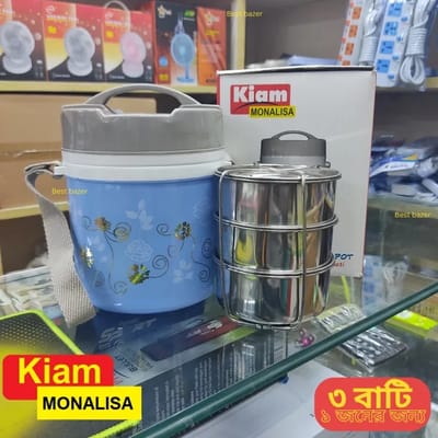 Kiam Monalisa Lunch Hot Pot 3 bati