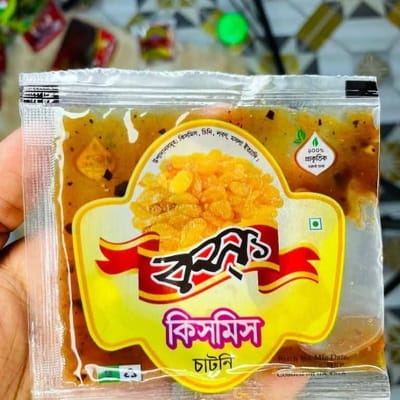 কিসমিস চাটনি -Kismis chutny-20 pic