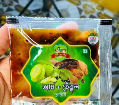 আম+তেঁতুল চাটনি- Am-tetul chutny -20 pic