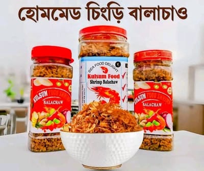 অথেনটিক চিংড়ি বালাচাও ১৫০ গ্রাম